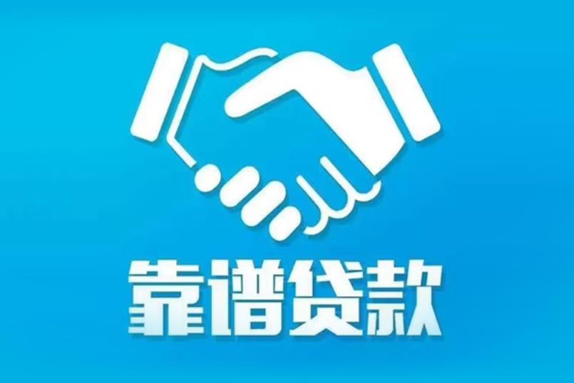 杭州上城区2空放电话|私人放款|杭州上城区2私人借钱