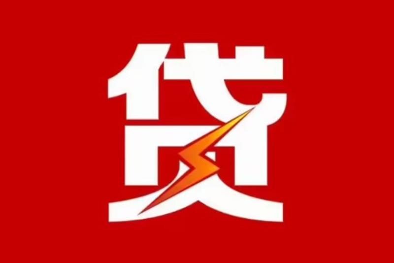 杭州上城区2空放借钱|短期应急贷款|杭州上城区2私人借钱