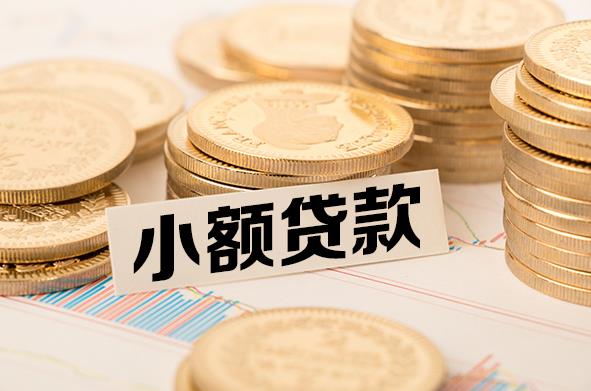 杭州上城区2空放贷款公司|私人借钱|私贷零用贷