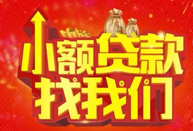 杭州上城区2空放|私人借款|杭州上城区2民间借款