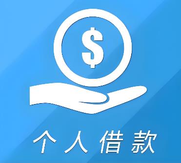 杭州上城区2空放借贷公司